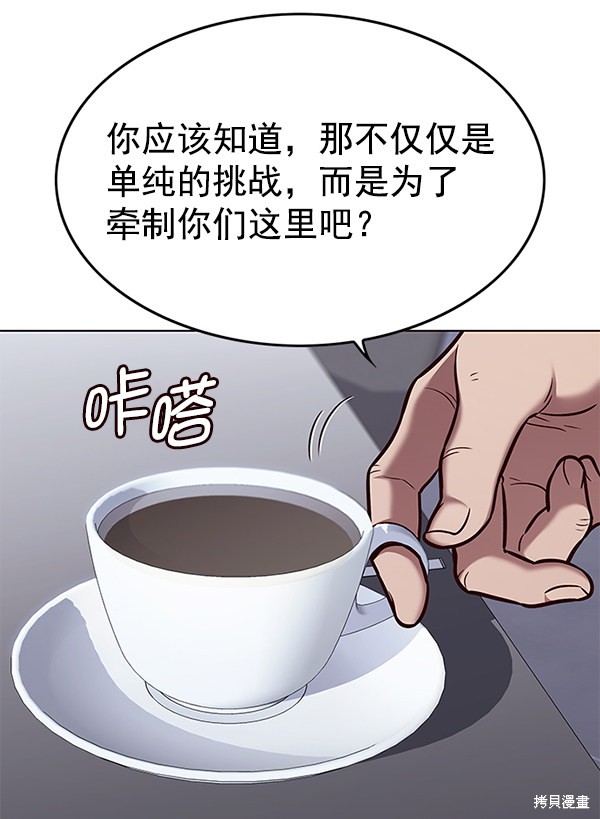 第171话78