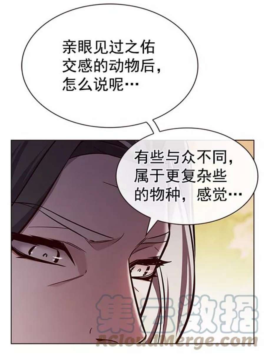 第189话24