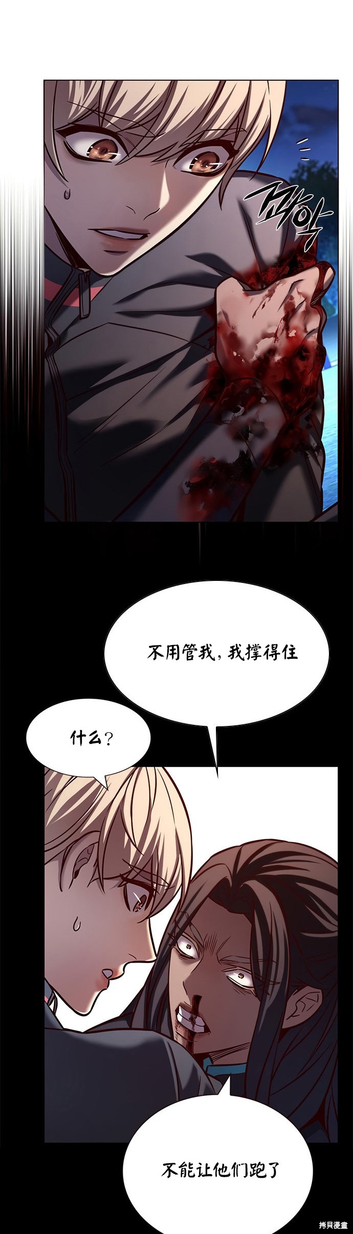 第217话20