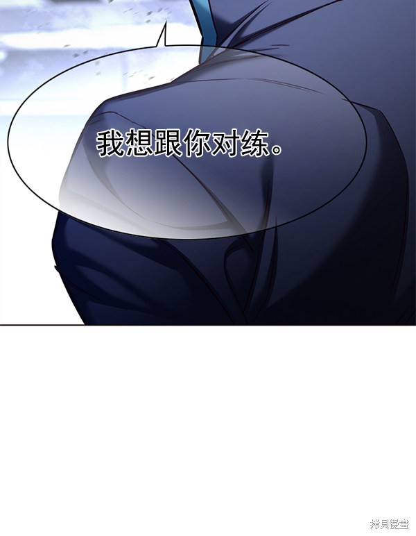 第155话77