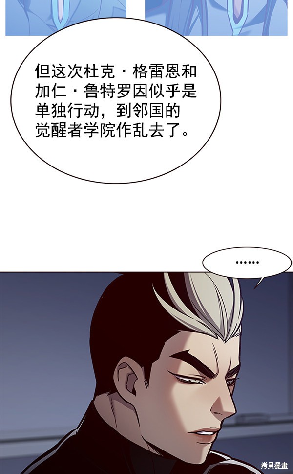 第161话9