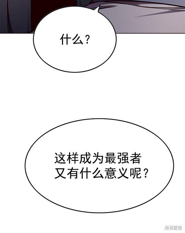 第134话36