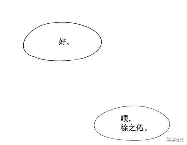 第89话67