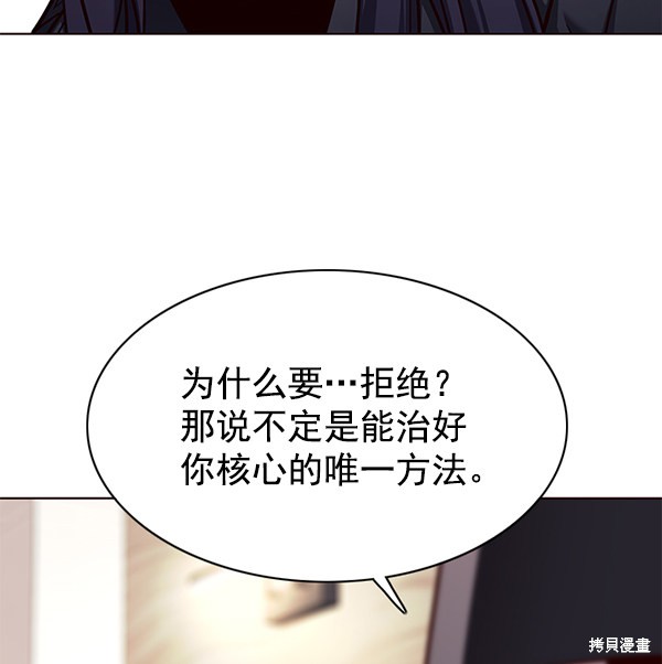 第139话60