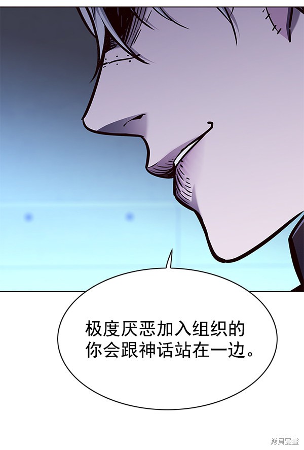 第133话28