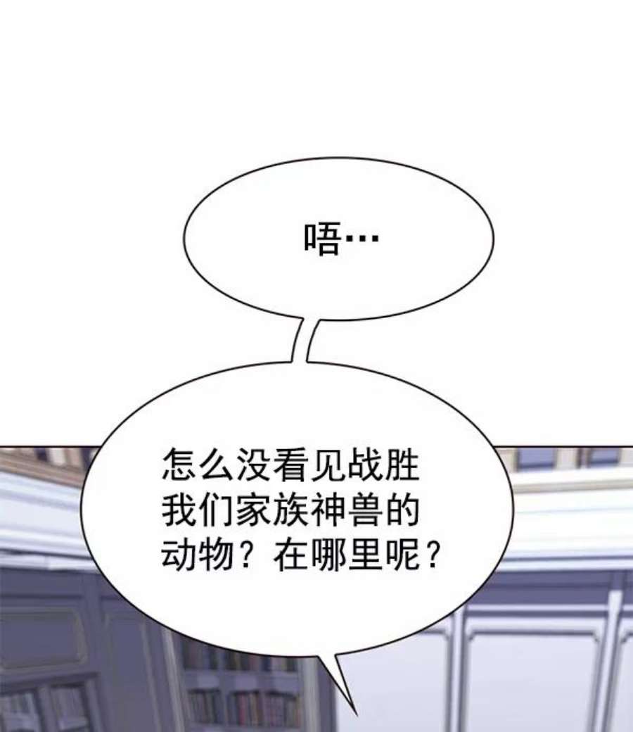 第191话15