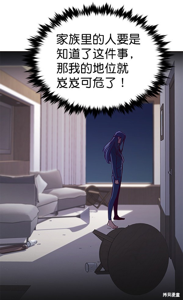 第164话102