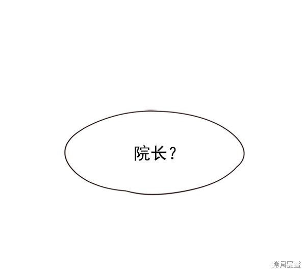 第73话13