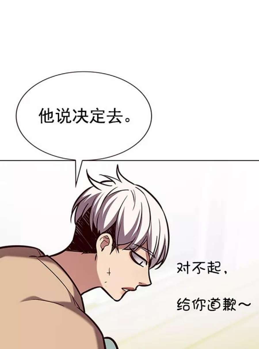 第190话21