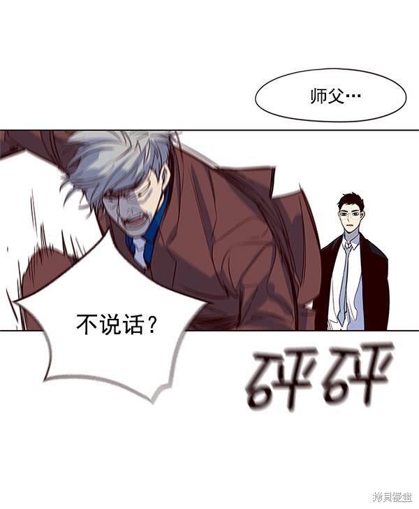 第13话81