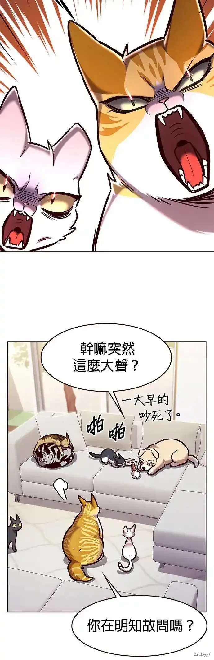 第285话3