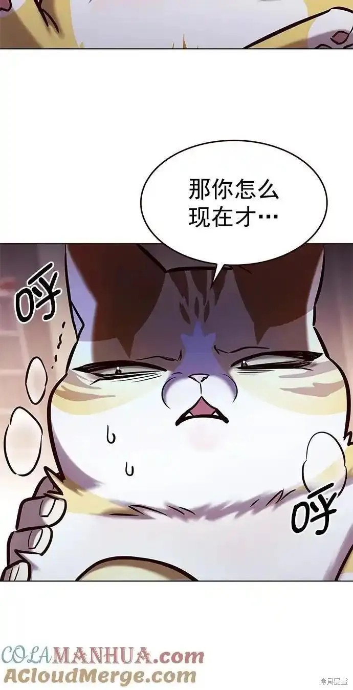 第275话83