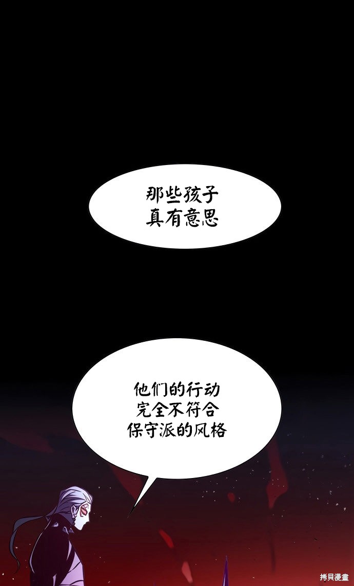 第209话7