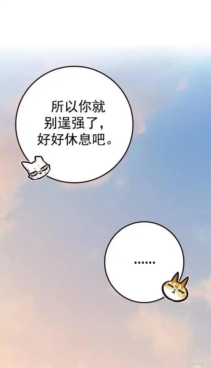 第275话88