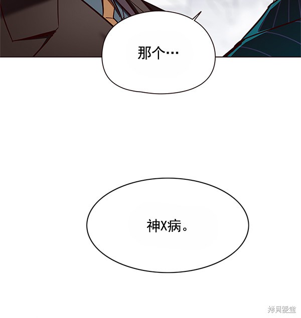 第121话108