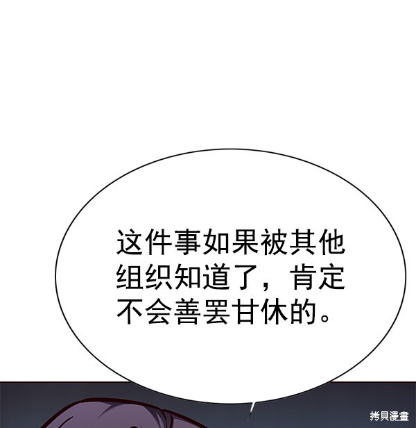 第134话14