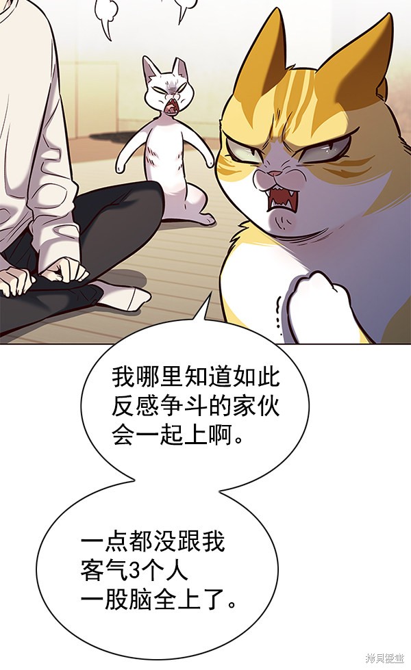 第180话78