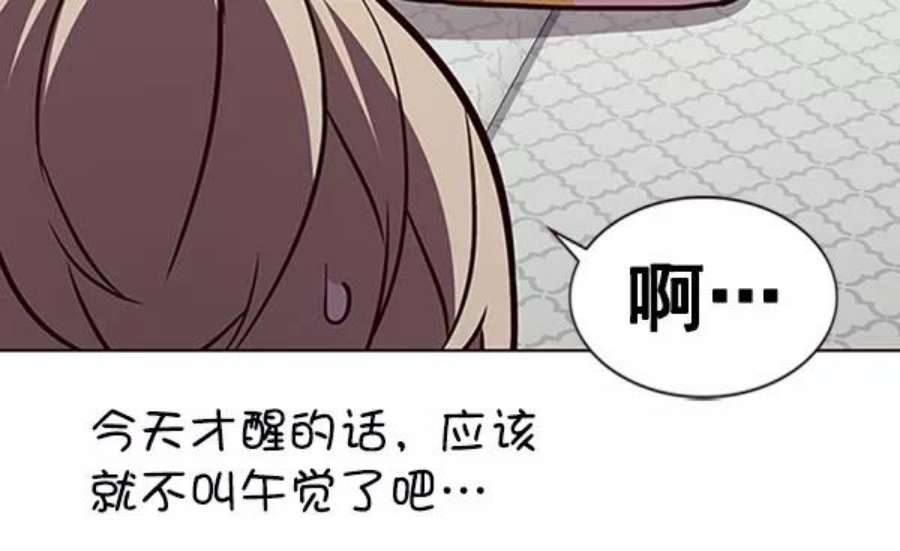 第195话106