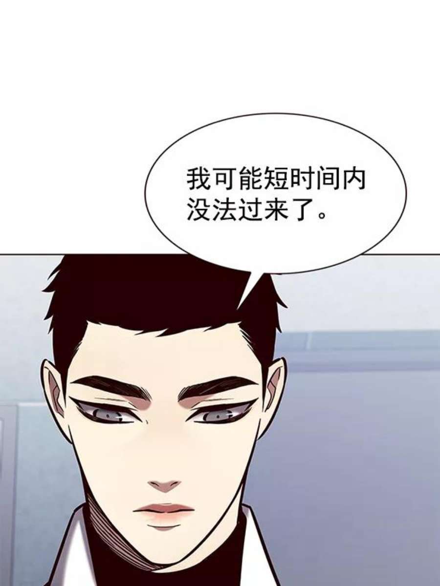 第190话78