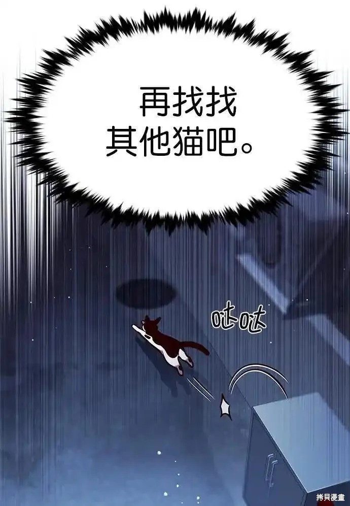 第279话41