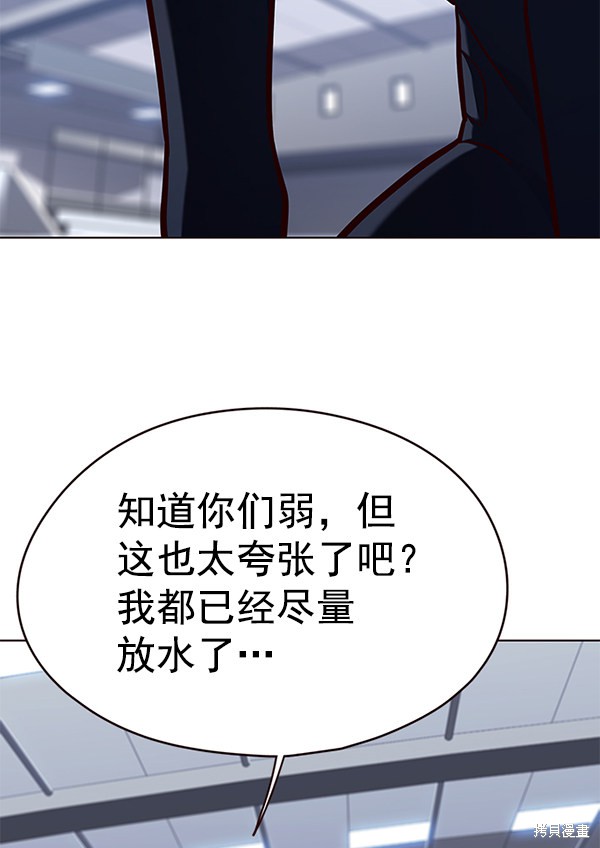 第144话109