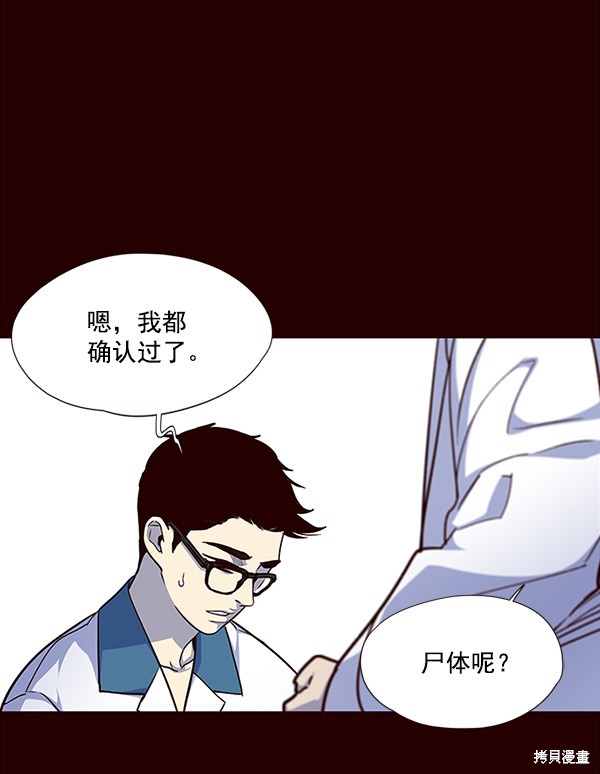 第36话36