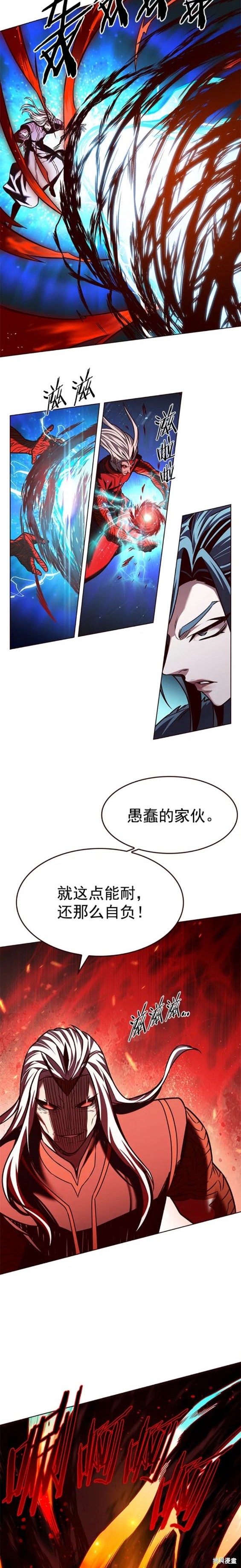 第259话15