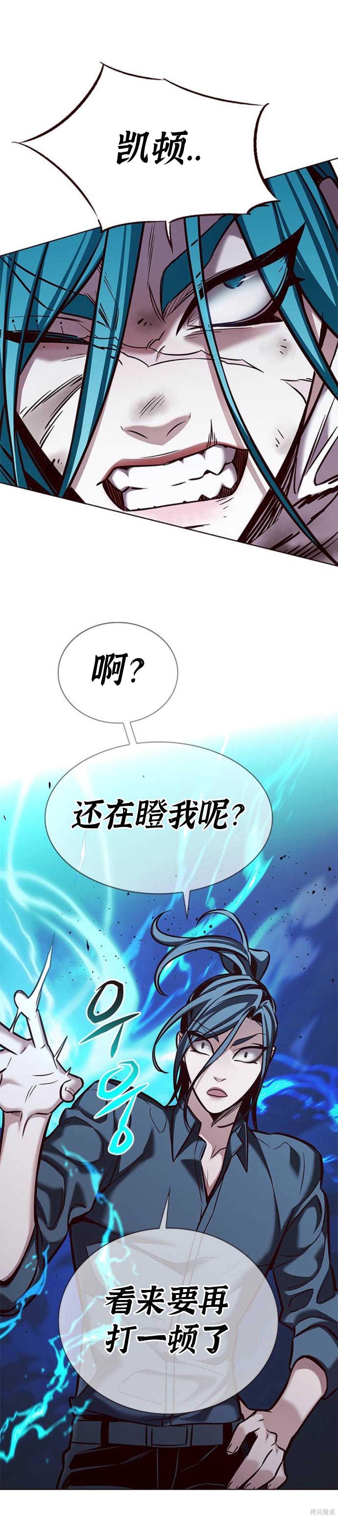 第185话27