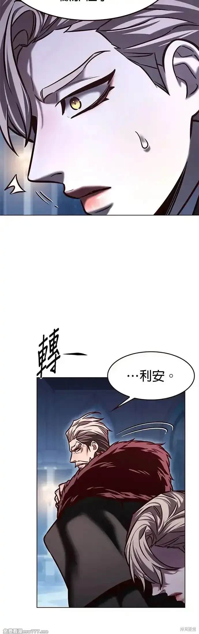 第290话15