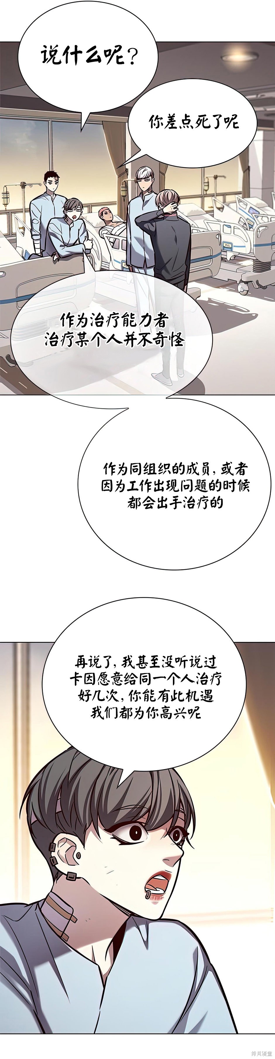 第215话16