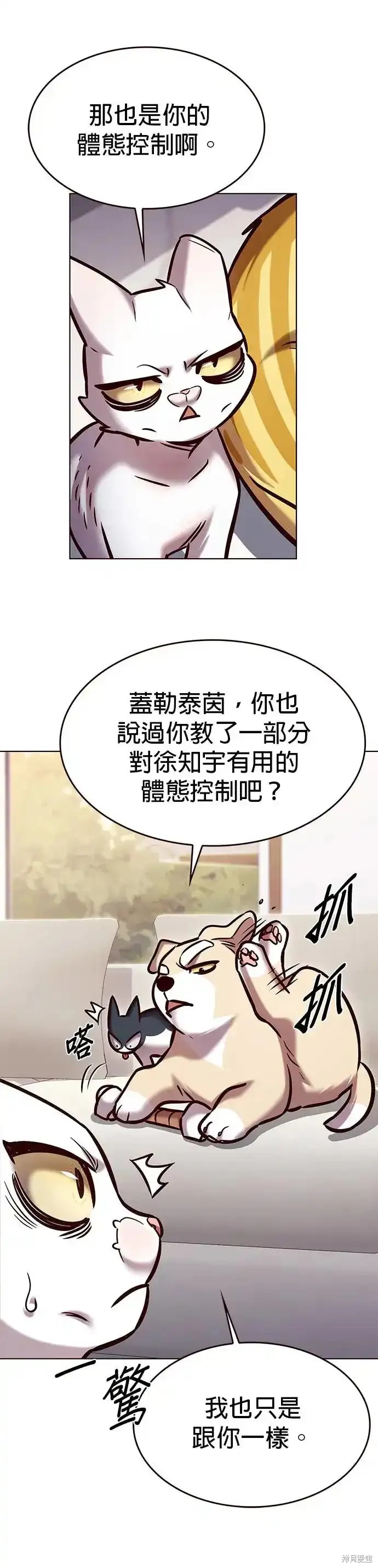 第285话6