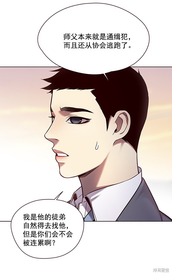 第105话101