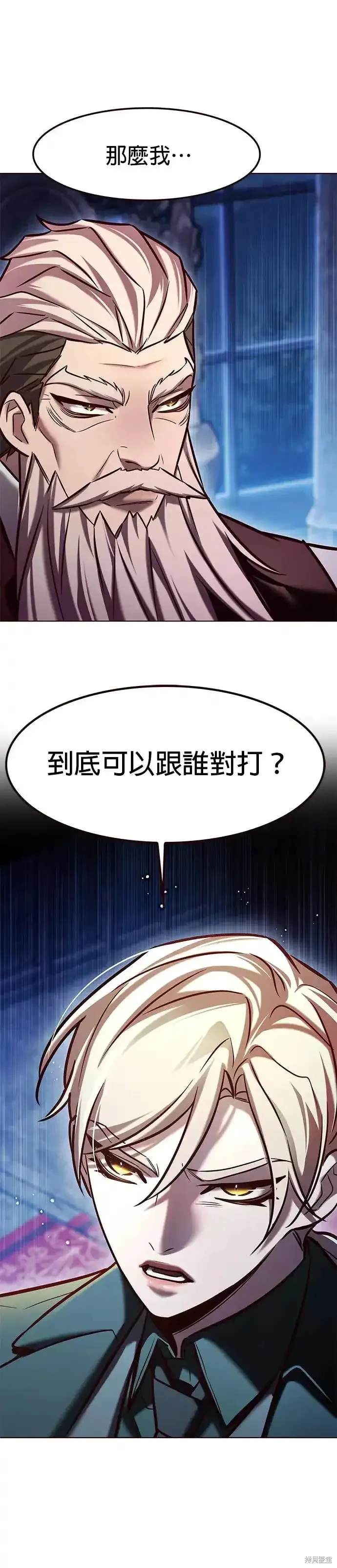 第283话9