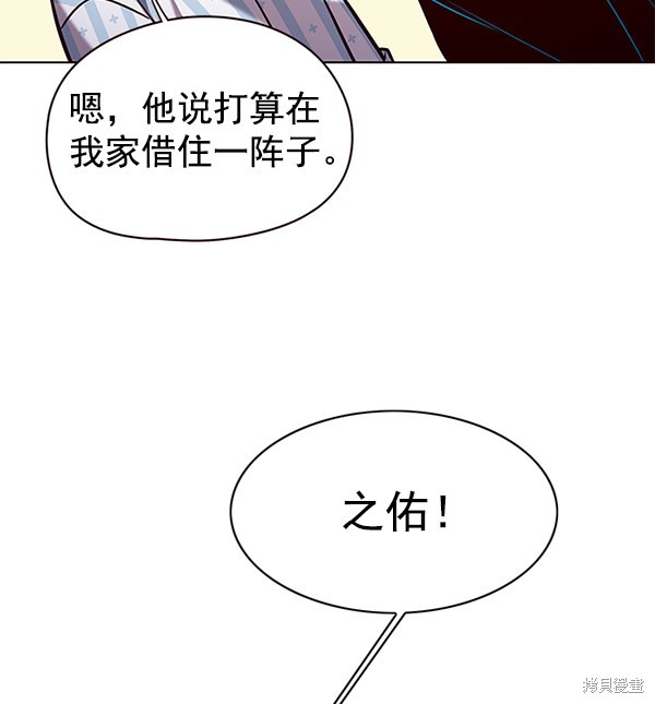 第141话60