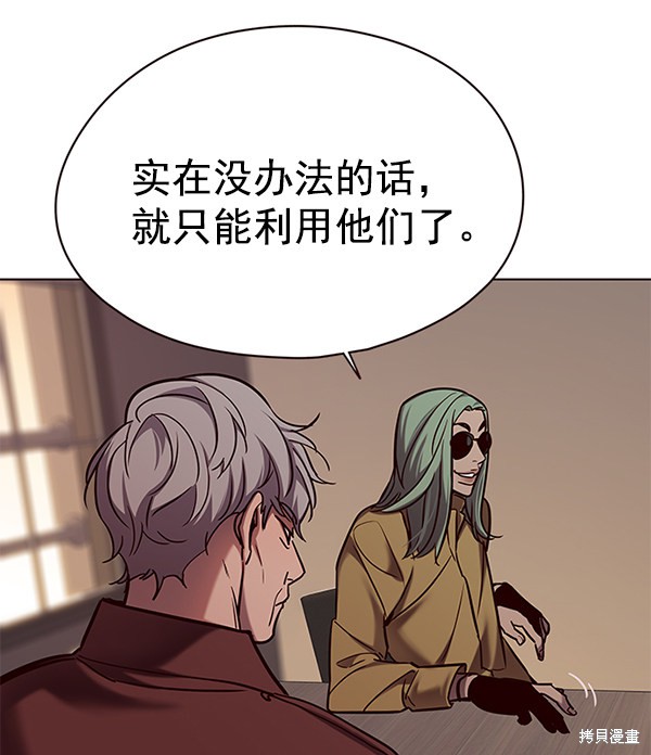 第105话121