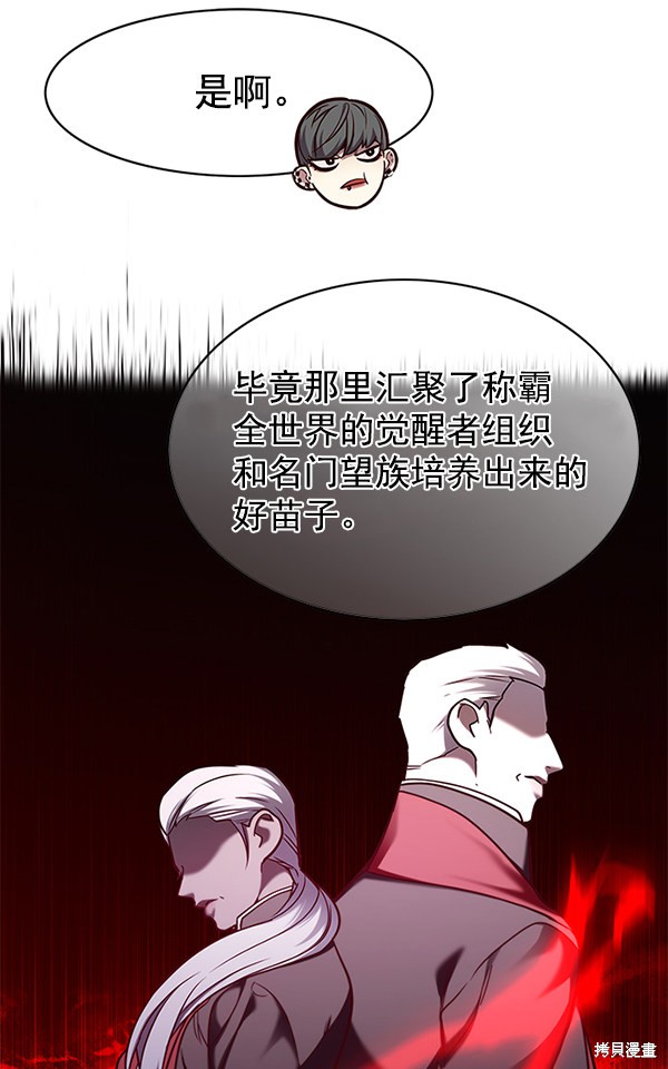 第146话32