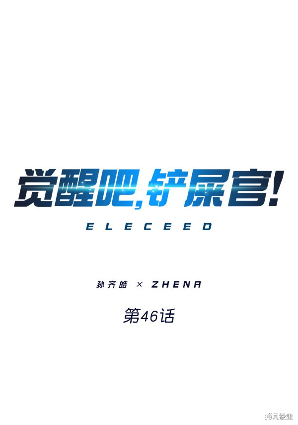 第46话0