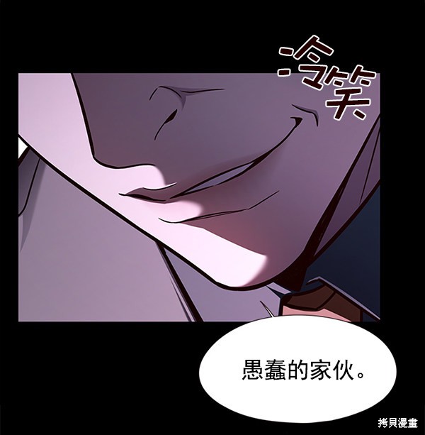 第135话40