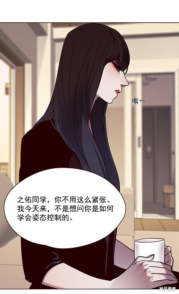 第65话74