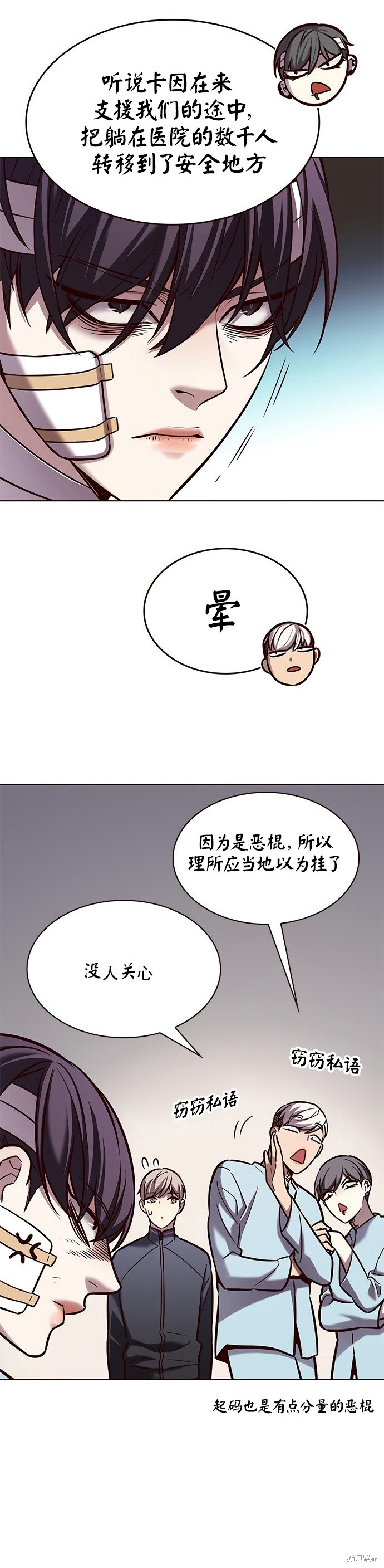 第216话2