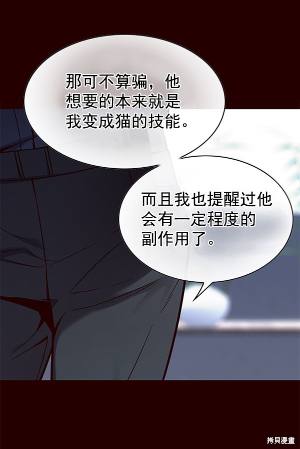 第141话51