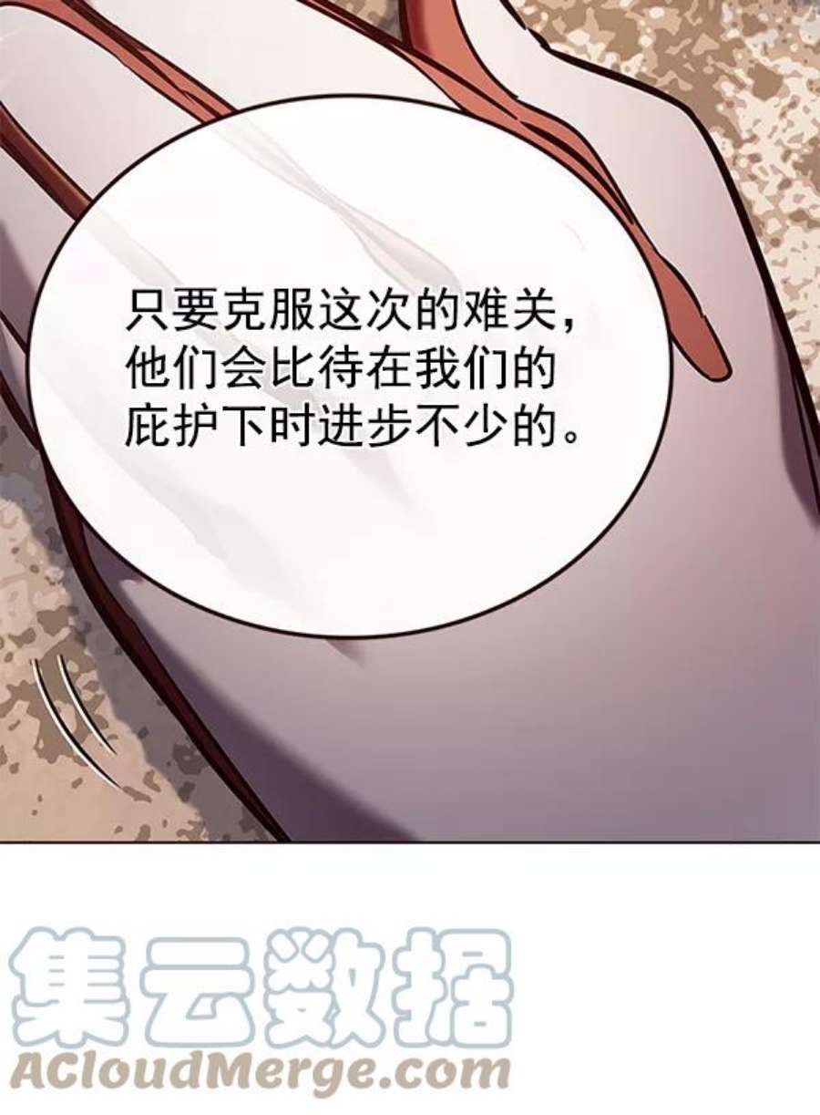 第189话40