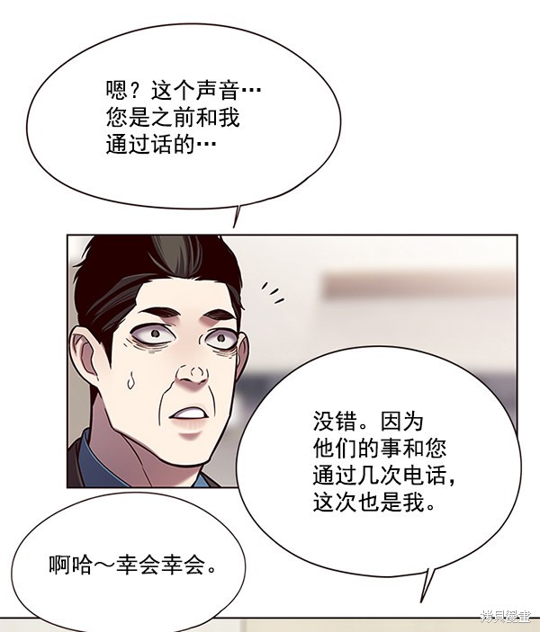 第114话20