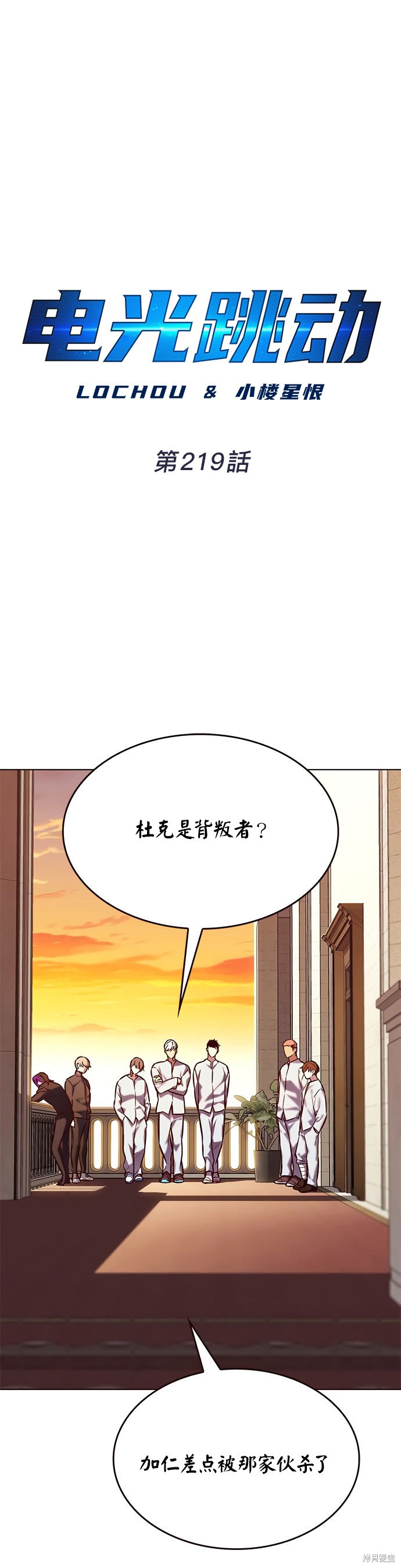 第219话0