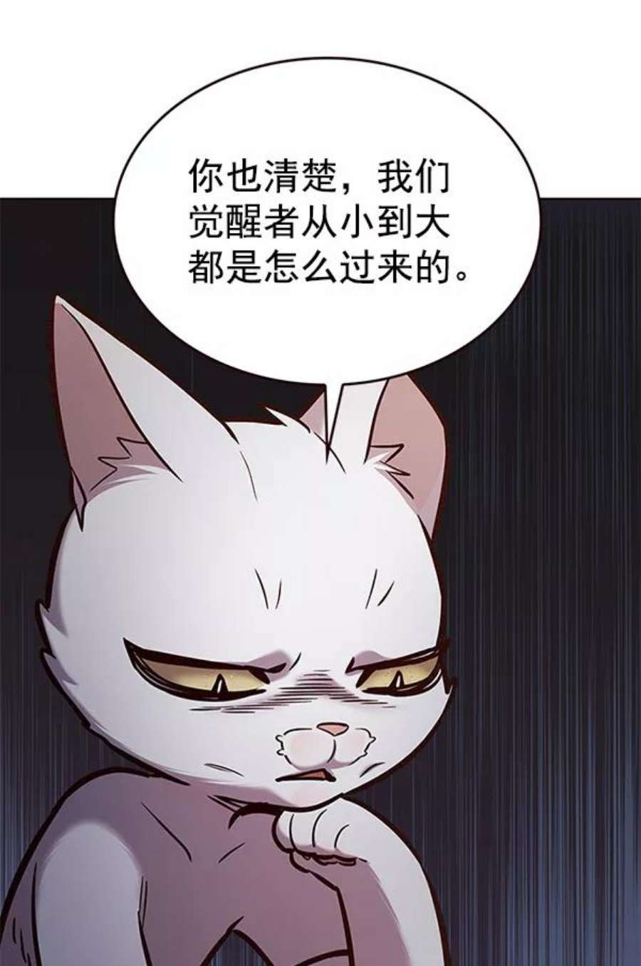 第190话51