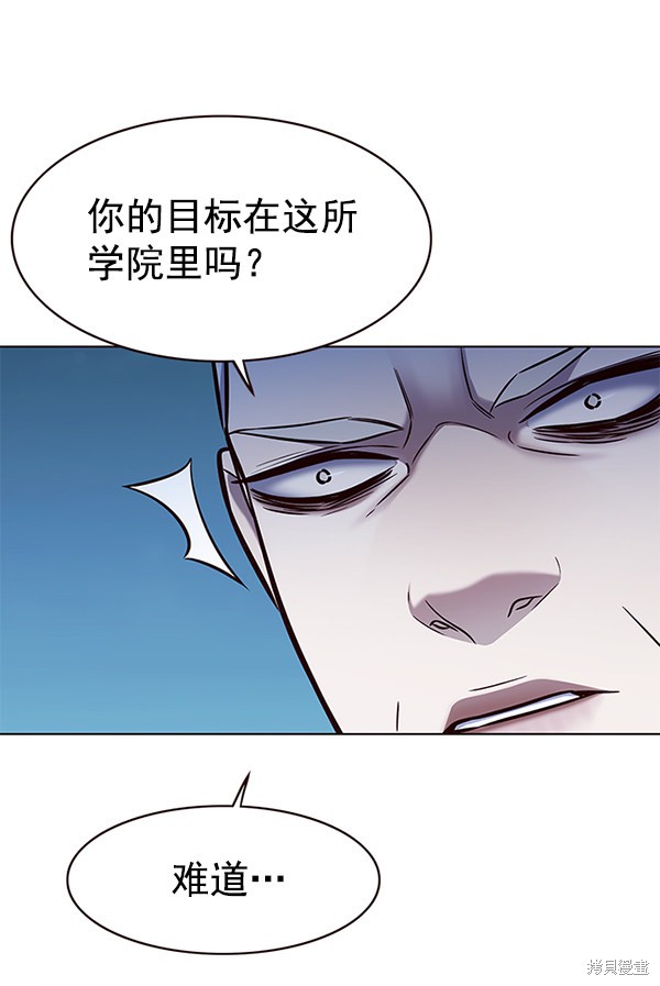 第169话6