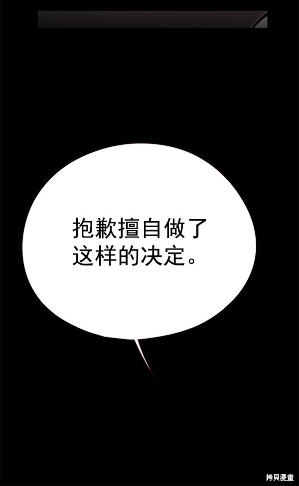 第149话11