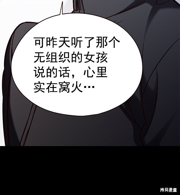 第148话78