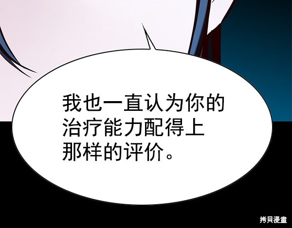 第138话54