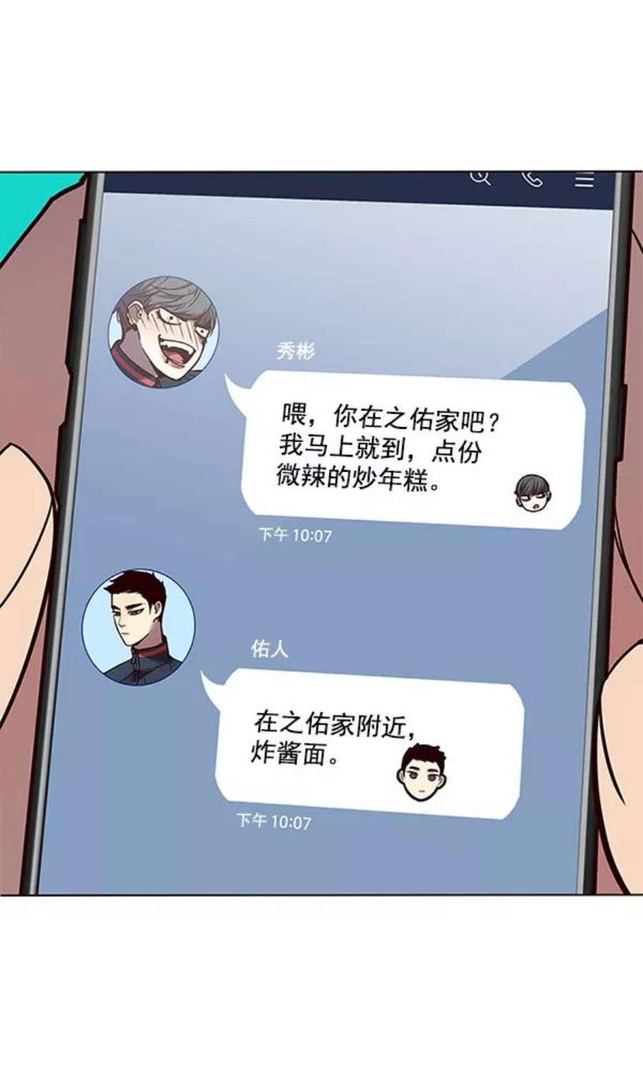 第189话115